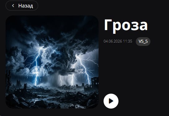 Установка сгенерированного изображения в качестве обложки